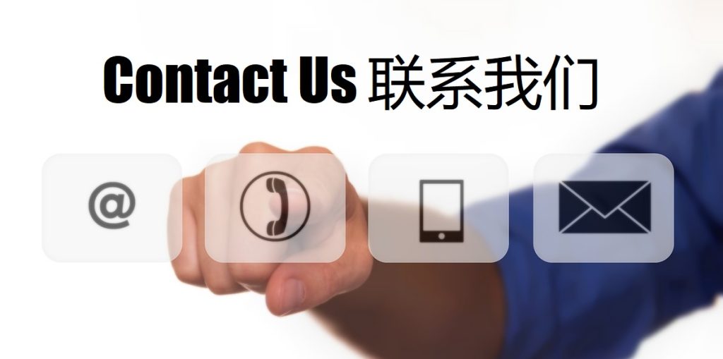 Contact Us 天博|天博体育|天博官方网站