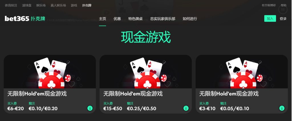 天博|天博体育|天博官方网站扑克游戏