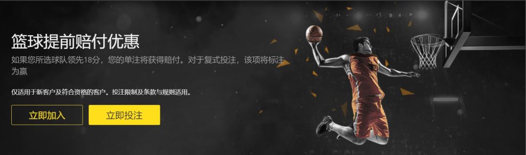 天博|天博体育|天博官方网站篮球优惠