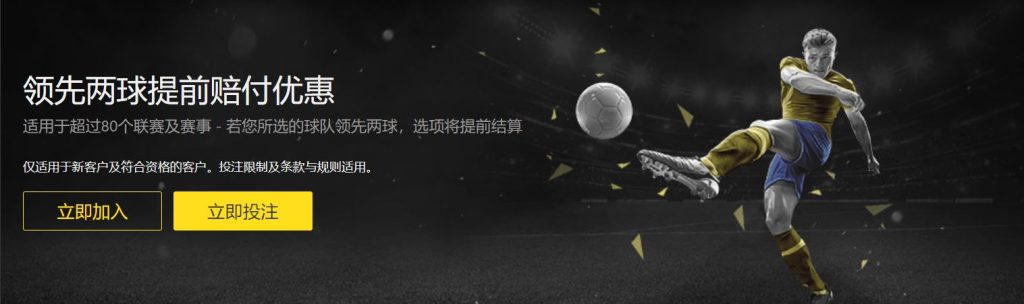 天博|天博体育|天博官方网站足球优惠